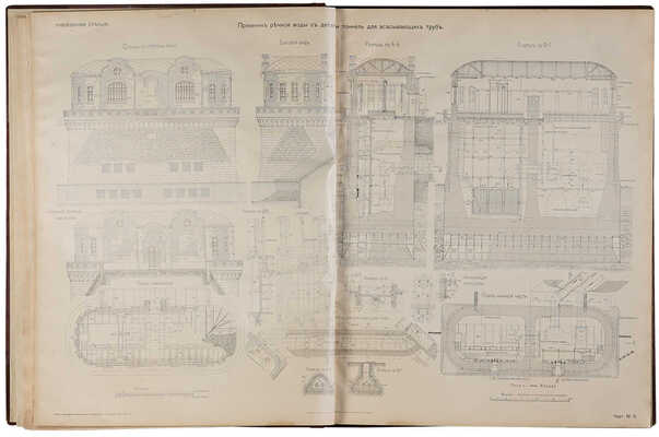 Атлас сооружений Москворецкого водопровода города Москвы: Строит. период 1900-1909 г. [М.]: Моск. гор. управа, [1910].